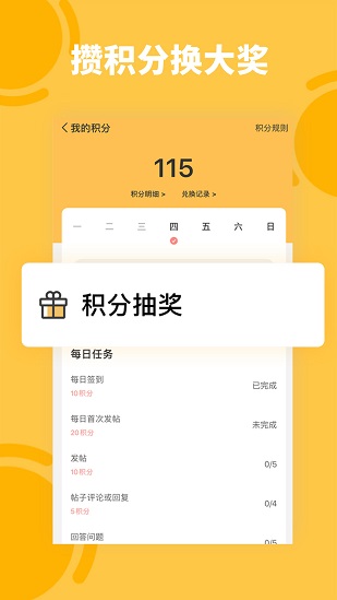 萌翻貓語(yǔ)翻譯器助手 v1.0.4 安卓最新版 3