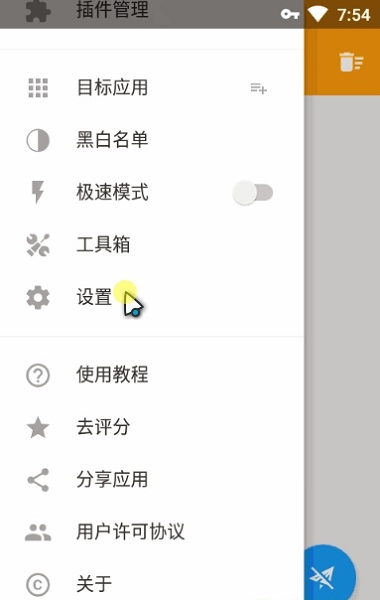 手机抓包大师高级版 v9.9.9.9 安卓中文版1