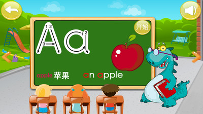 儿童学英文字母app v5.7 安卓版1