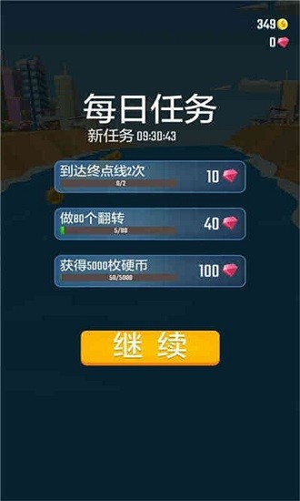 全民摩托艇手游 v7.1.5 安卓版 0