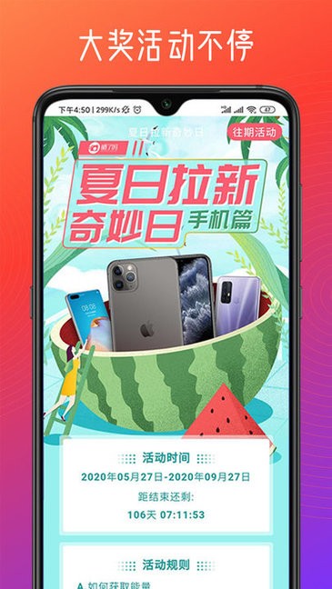 曬了嗎app0