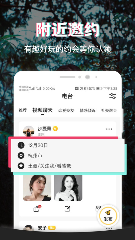 呆糖官方版 v1.0.0 安卓版 1