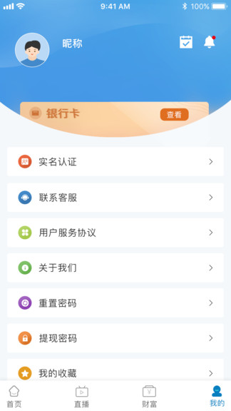 幸福天使app