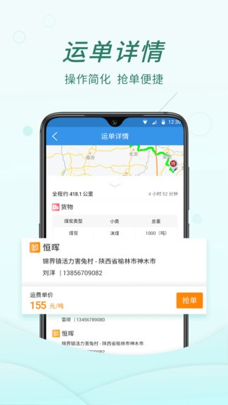 货当当app v1.26.0 安卓版0