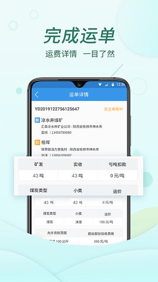 货当当app v1.26.0 安卓版1