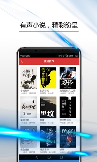 政協(xié)號app v5.40 安卓版 1