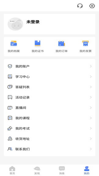 全融智慧app v1.6.8 安卓版 0