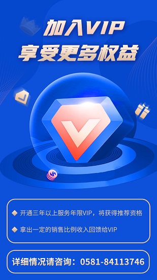 億政通官方版 v1.5.3 安卓最新版 2