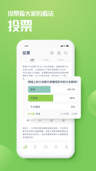 乙評(píng)最新版 v2.2.4 安卓版 1