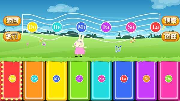 兔宝宝学钢琴app v1.2.0 安卓版0