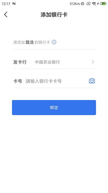 船幫幫聯(lián)運(yùn)app1