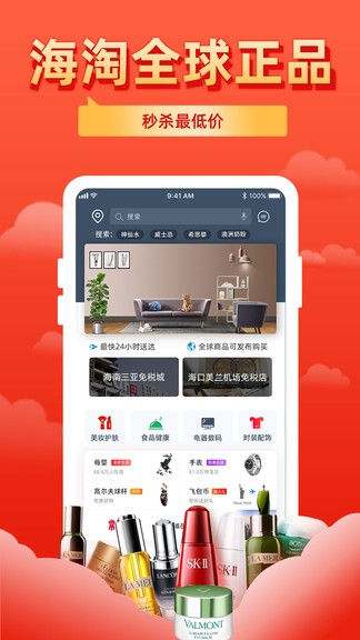 飛包app v1.2.7 安卓版 0