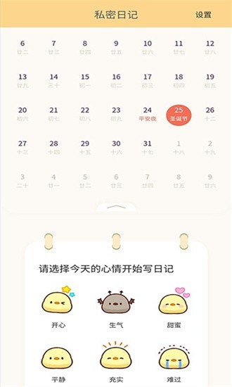 無(wú)憂清單最新版 v1.0.0 安卓版 0
