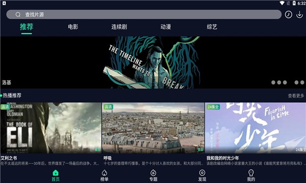 喵樂影視官方版2