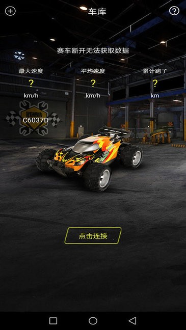 wow-racing2