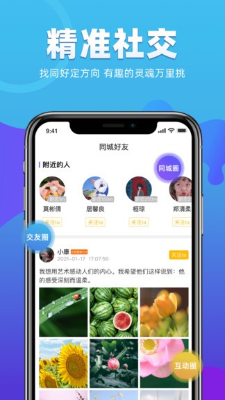 康榮老人家 v2.1.1 安卓版 0