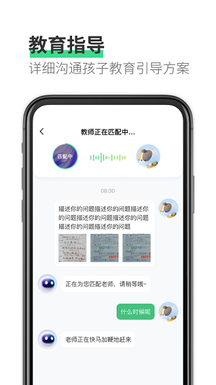 園丁快診最新版 v1.0.1 安卓版 0