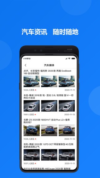 悟空淘车app v2.6 安卓版2