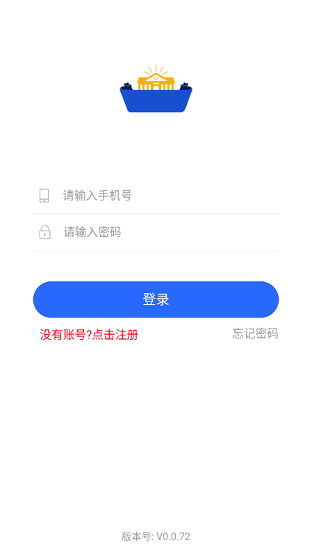 右江义教招生平台app v0.0.72 安卓版2