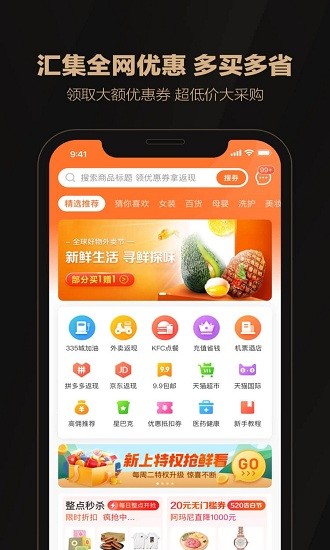 聚米生活app v1.3.4 安卓版0