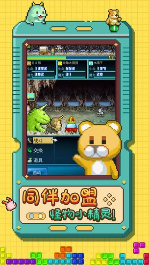 躺平做岛主红包 v1.0.1 安卓版2