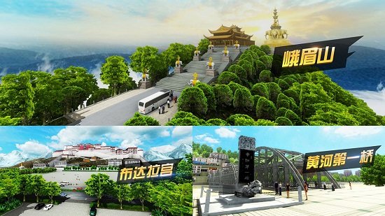 遨游城市遨游中国卡车模拟器手机版 v1.10.12 安卓版1