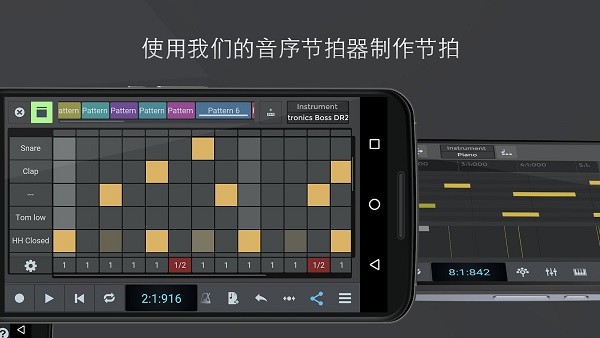 n音軌工作室簡(jiǎn)體中文版 v9.5.263 安卓版 1