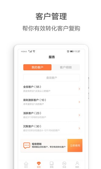 湯臣倍健營養(yǎng)管家pro v5.3.7 安卓版 0