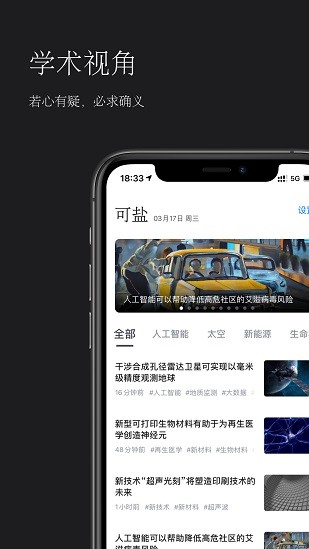 可鹽官方版 v1.0.1 安卓最新版 0