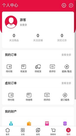 童領(lǐng)者最新版 v1.0 安卓版 3