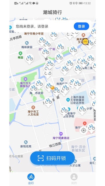 潮城骑行共享单车 v5.3.6 安卓版2