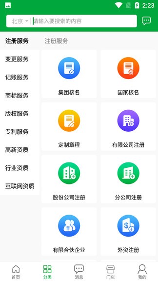 好照網(wǎng)最新版 v1.5.8 安卓版 0