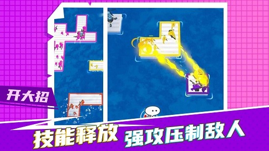 瘋狂營救計(jì)劃官方版 v1.0.1 安卓版 1