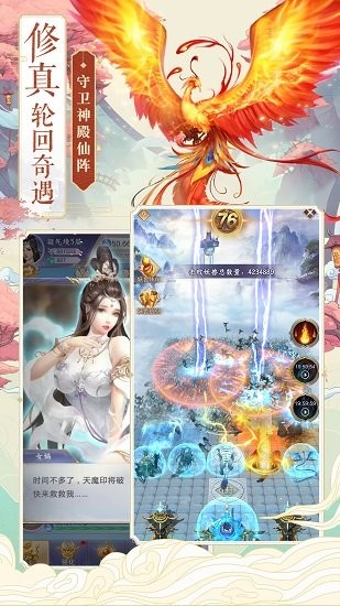 神獸養(yǎng)成記蘋果版 v2.5.2 iphone版 3