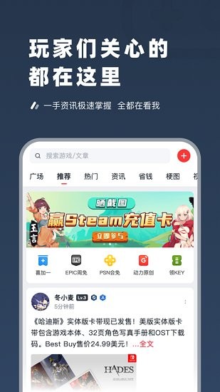 超級蒸汽app0