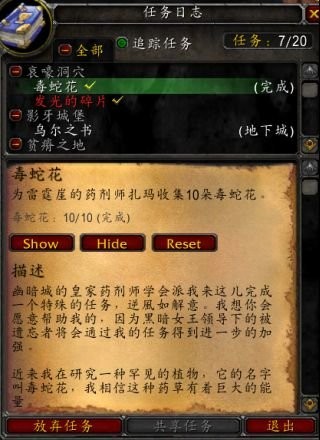 魔獸世界燃燒的遠(yuǎn)征懷舊服插件 v2.5.1.100 綠色版 2