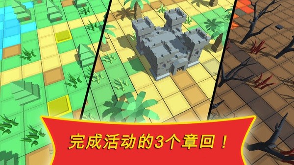 防御塔游戲 v1.0.8 安卓版 3