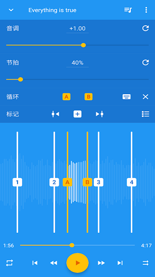 music speed changer lite汉化版 v10.3.1 免费版2