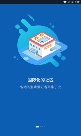 联潜app