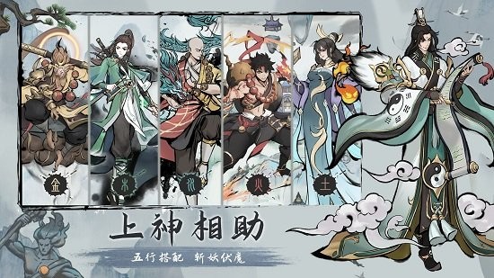 劫界官方最新版