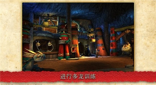 馴龍高手傳奇之戰(zhàn)最新版 v1.0.0 安卓版 0