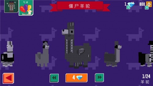 冒险羊驼游戏(Adventure Llama) v1.0 安卓版0