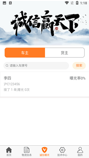 冷掌柜app