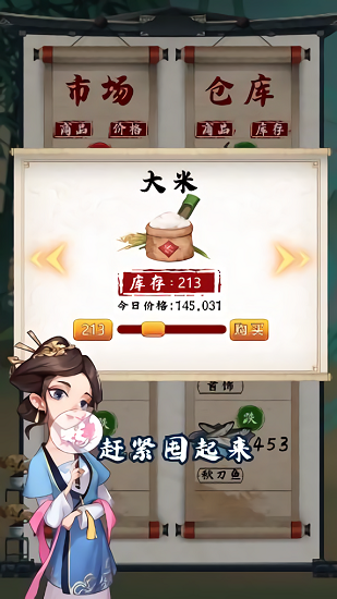 中華小客棧最新版 v1.0.571 安卓版 1