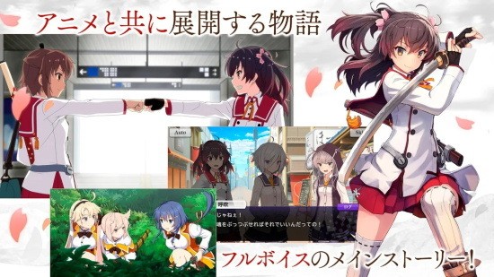 刀使巫女刻印一閃的燈火日服 v1.8.4 安卓版 0