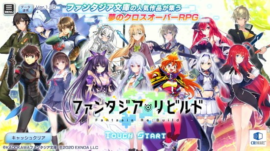 fantasia rebuild官方版 v1.2.11 安卓版 0