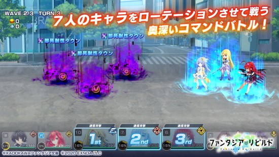 fantasia rebuild官方版 v1.2.11 安卓版 1