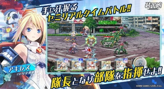 裝甲娘官方版 v2.30.0 安卓版 0