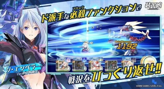 装甲娘官方版 v2.30.0 安卓版1