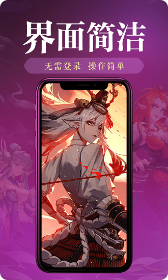 神奇桌面app0